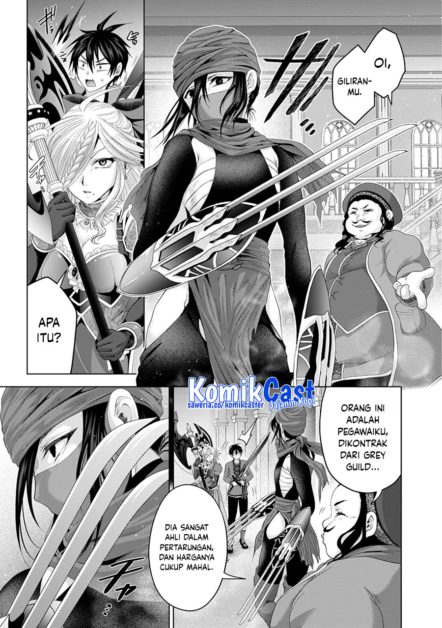 Nise Seiken Monogatari: Osananajimi no Seijo o Uttara Michizure ni Sareta Chapter 29 Gambar 16